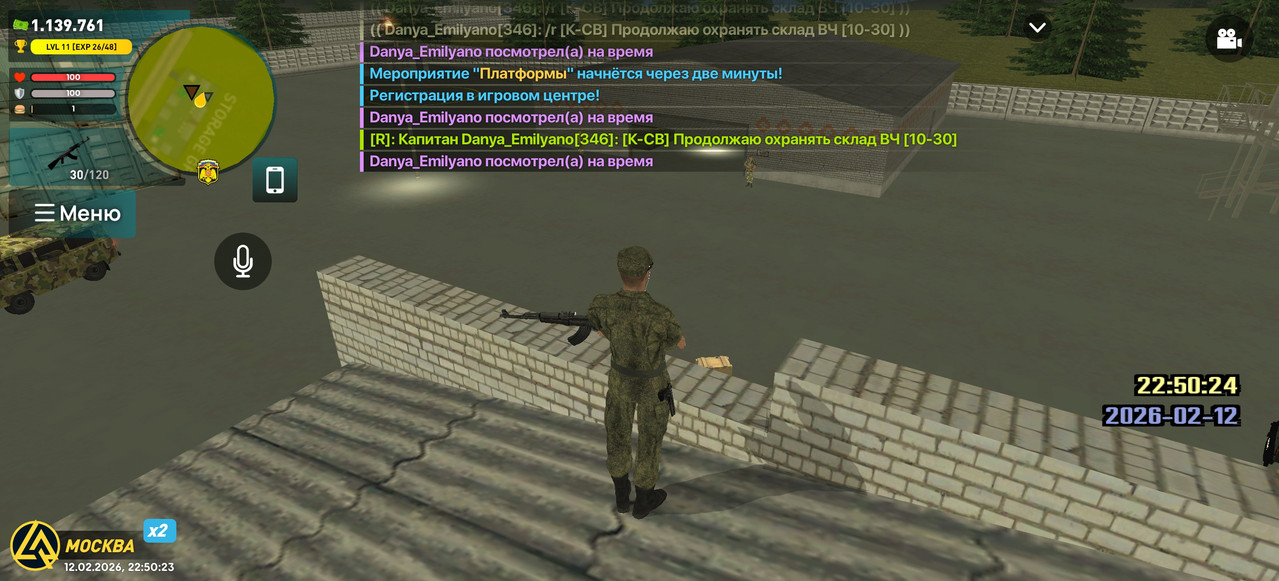 Screenshot 2026 02 12 22 50 23 09 66b49615d63b64d9b531ea219fdc8ed5