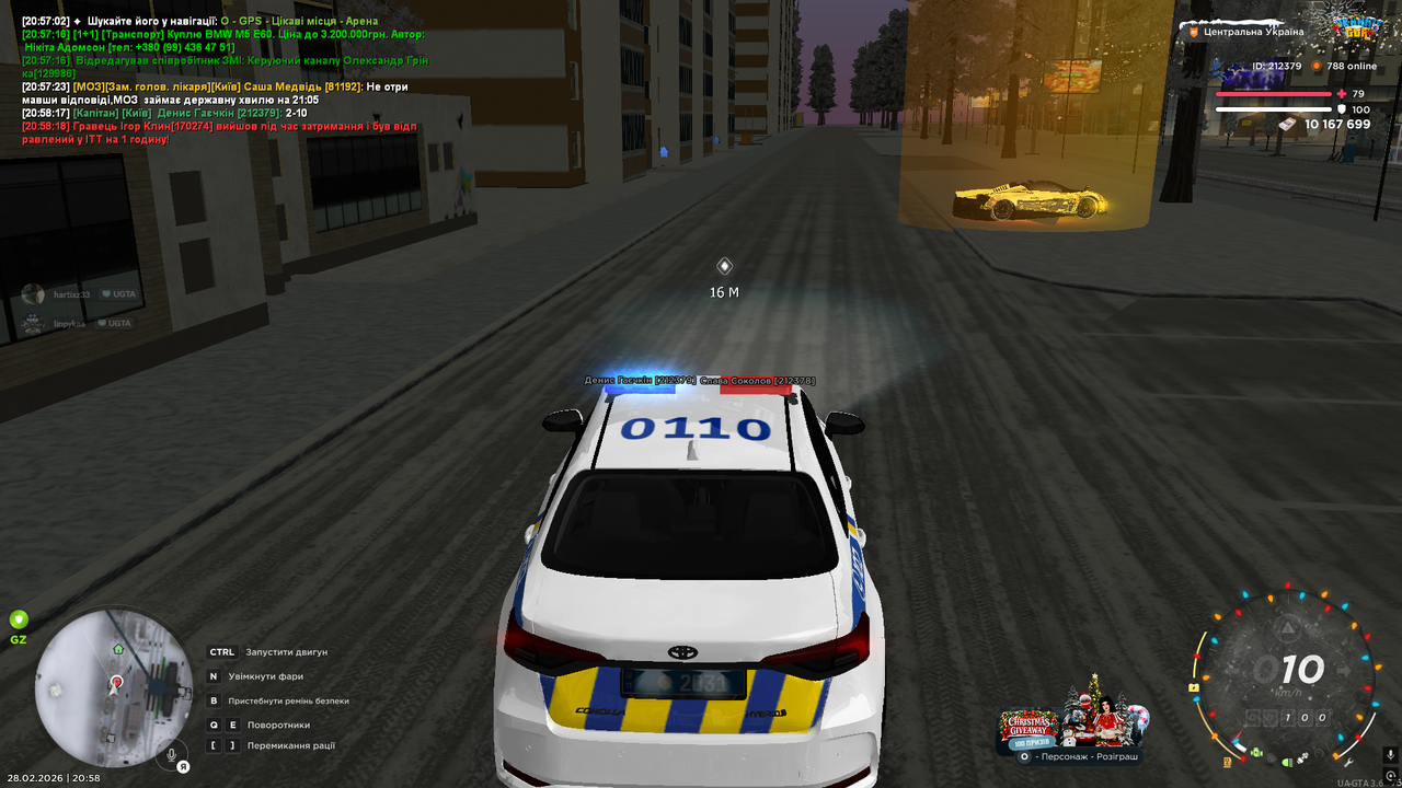 Знімок екрана (546)