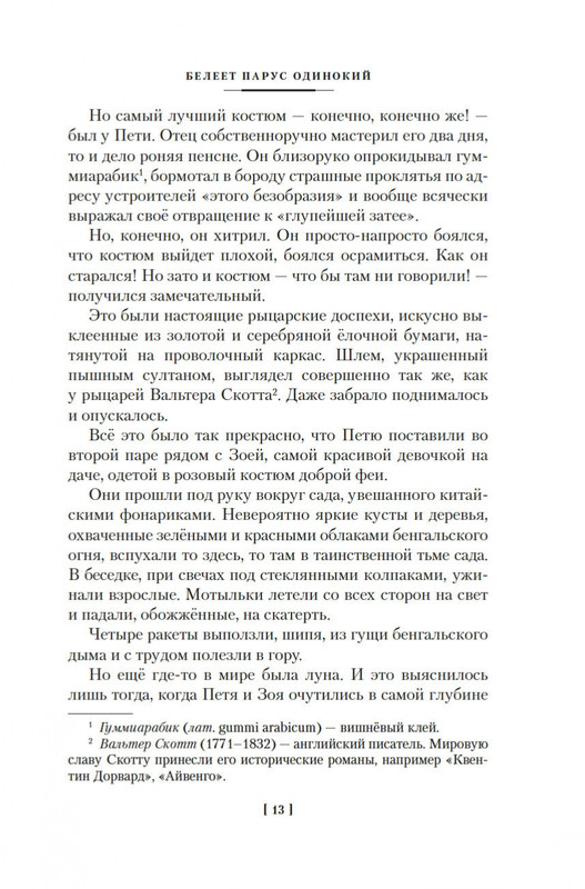 2-page-0008