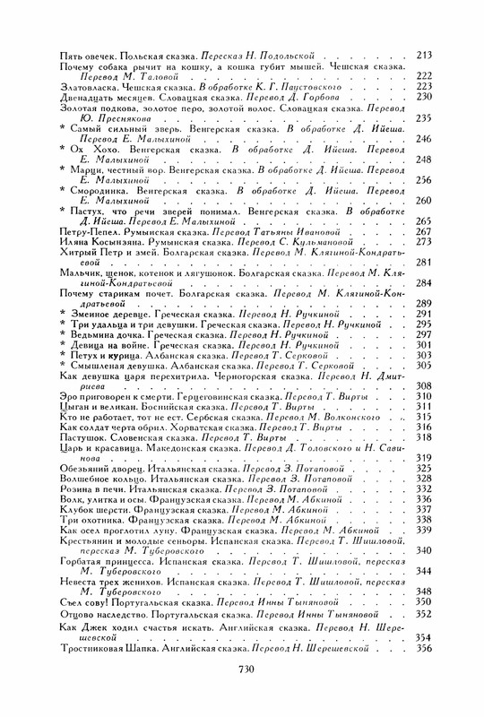 p0753
