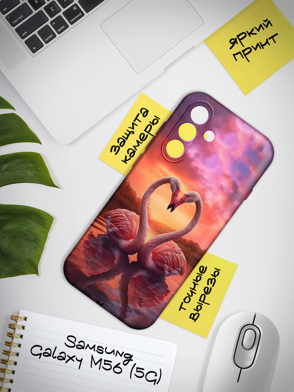 art 8079 JM s Case 16