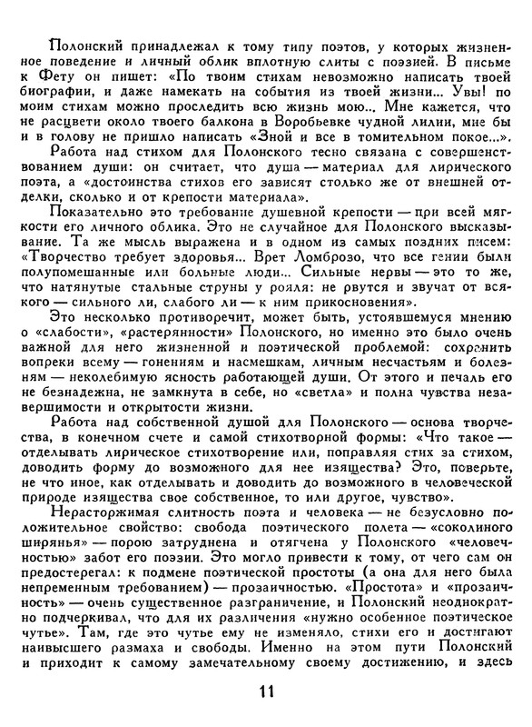 p0012
