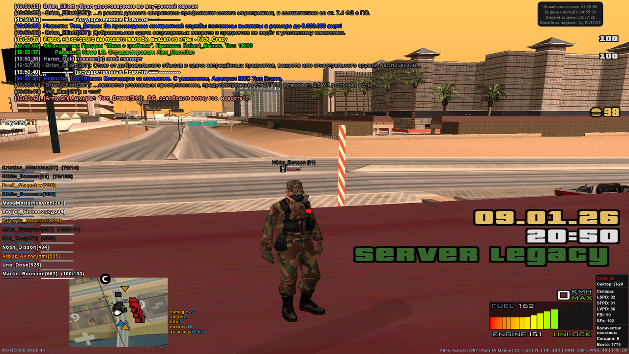 2026 01 09 19 50 42 897