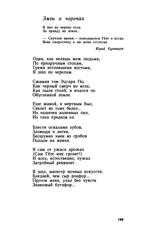 2a37432d89b1f17fdb726f20ba07f19e-199