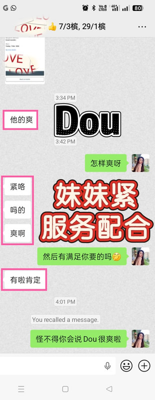 Dou