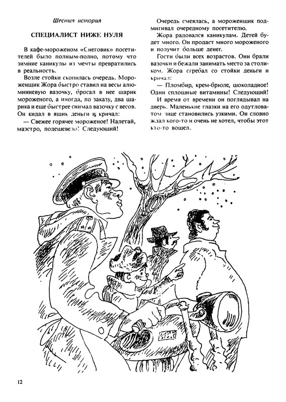 p0014