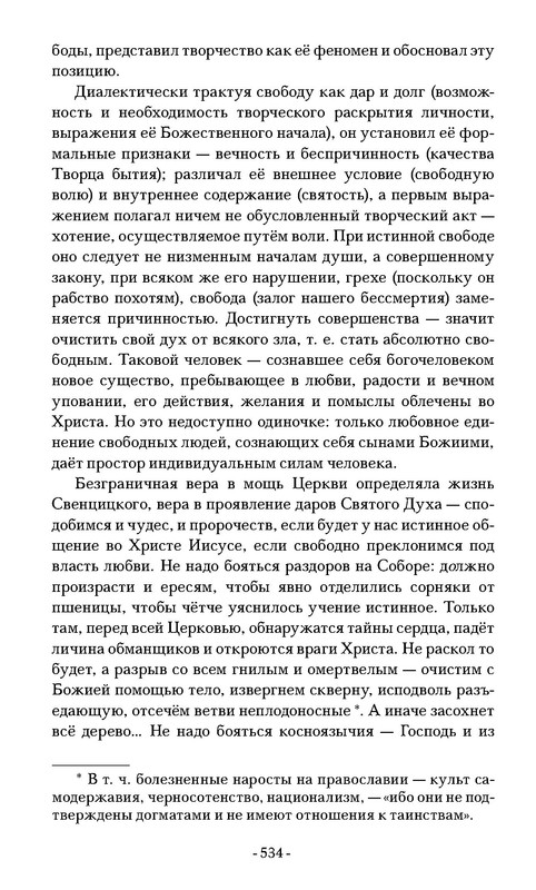 p0013