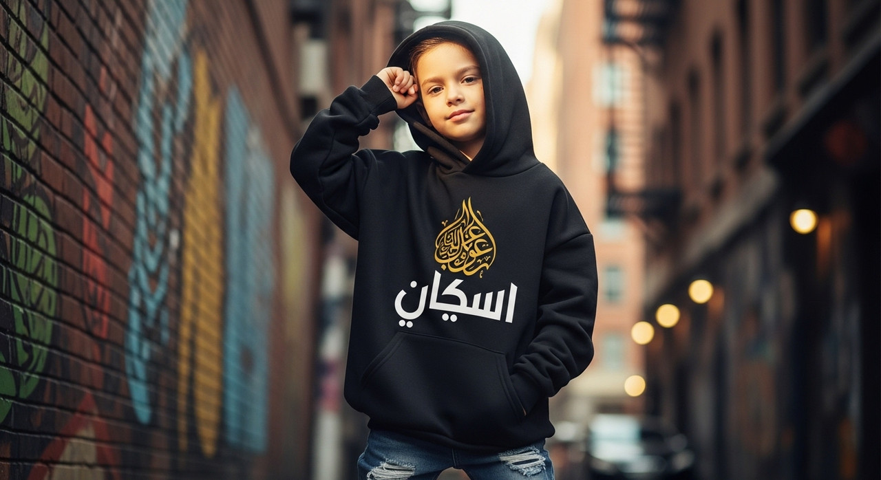 Arabic Calligraphy Tee – Aqtay 2