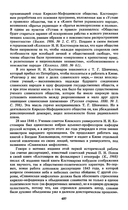 p0013