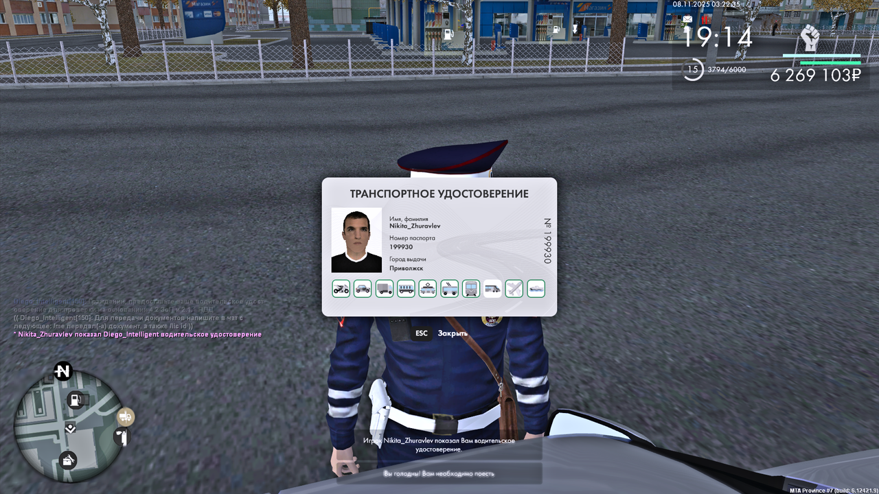 MTA San Andreas 08 11 2025 3 27 25