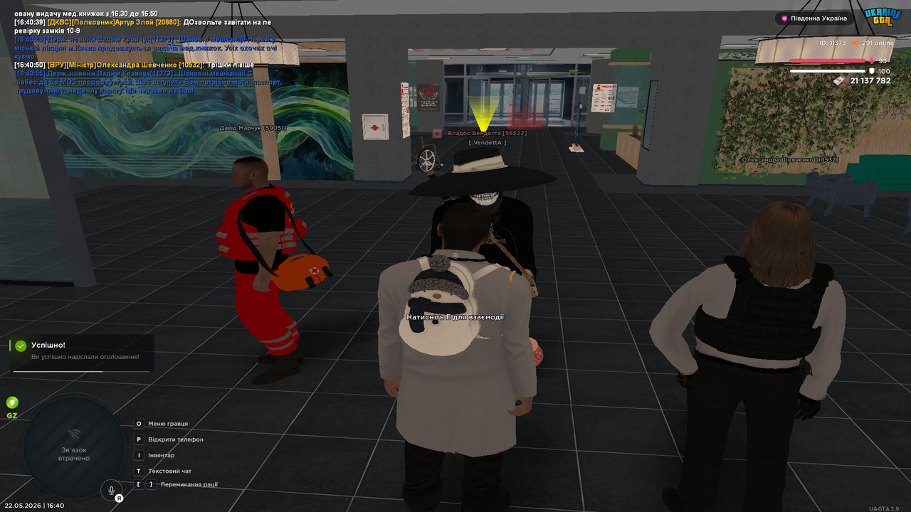 Grand Theft Auto San Andreas Screenshot 2026 05 22 16 40 56 01