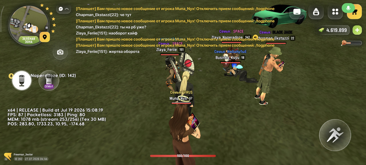 Screenshot 2026 07 27 04 44 39 140 com russia game