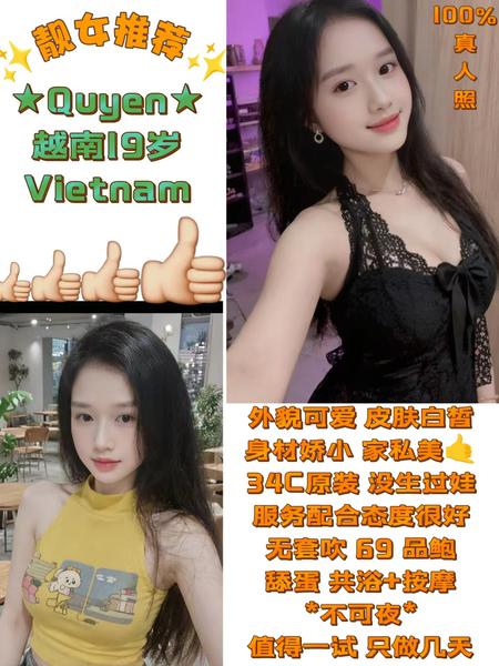 Quyen-250
