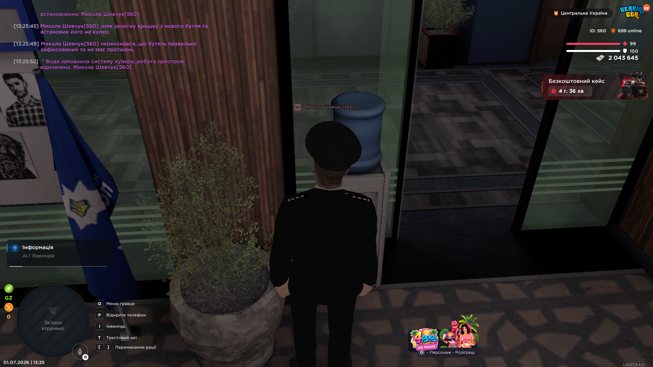 mta screen 2026 07 01 13 25 52