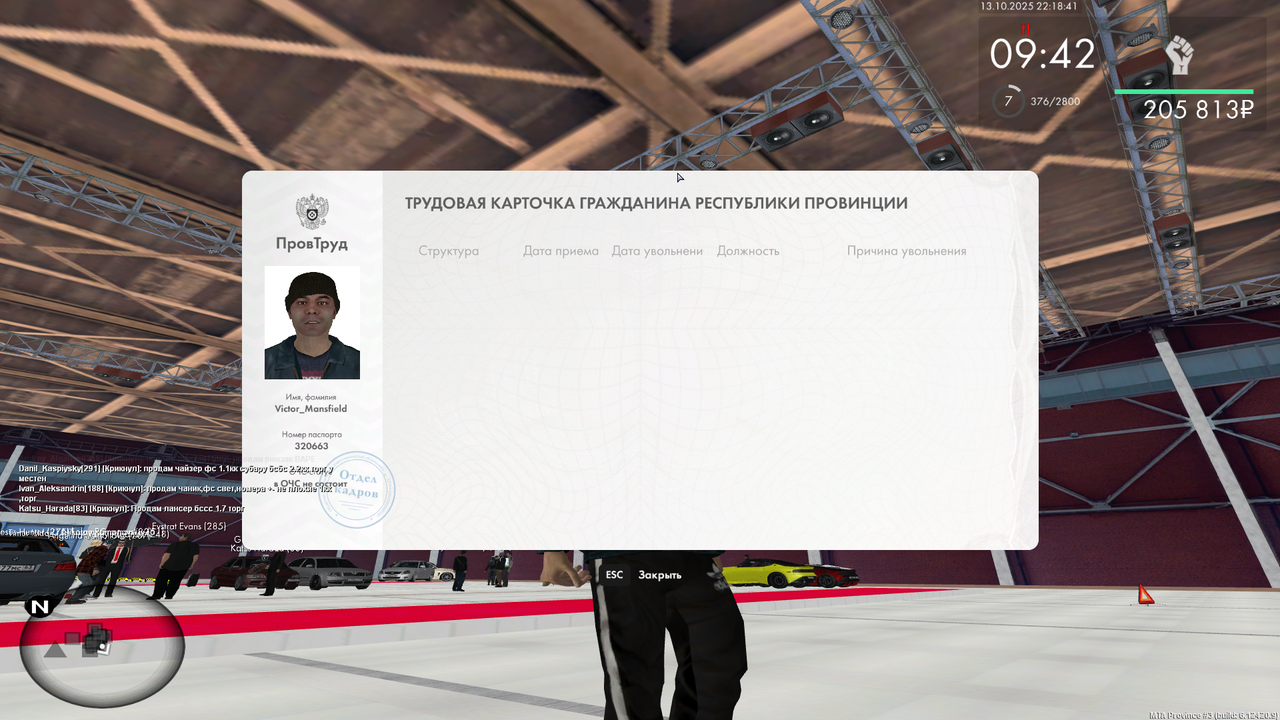 mta-screen_2025-10-13_22-18-42