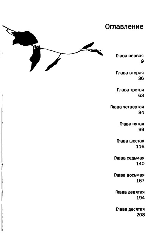 2000-page-0006