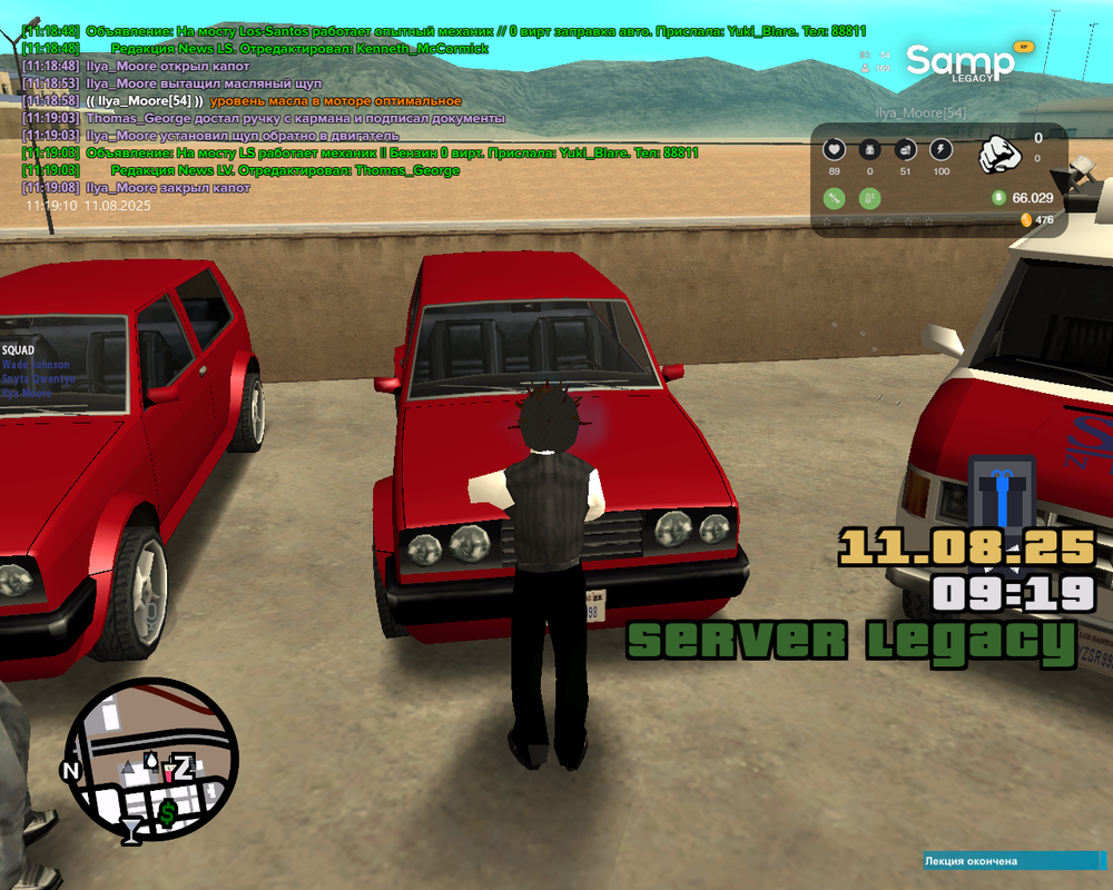 sa-mp-001