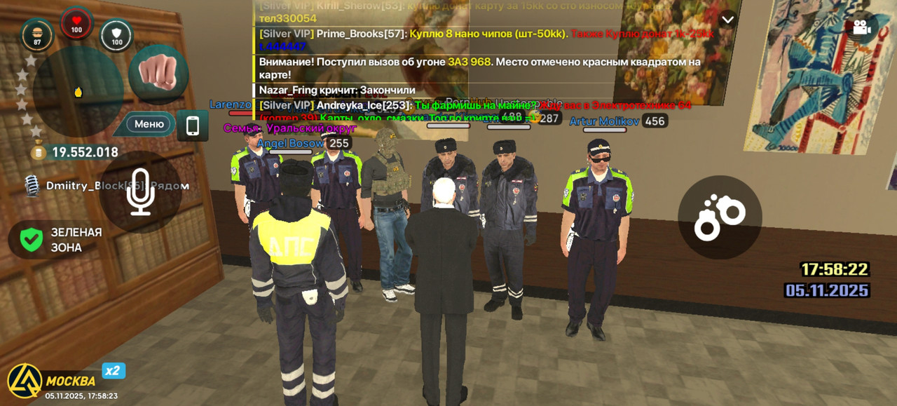 Screenshot 20251105 175823 com liverussia cr