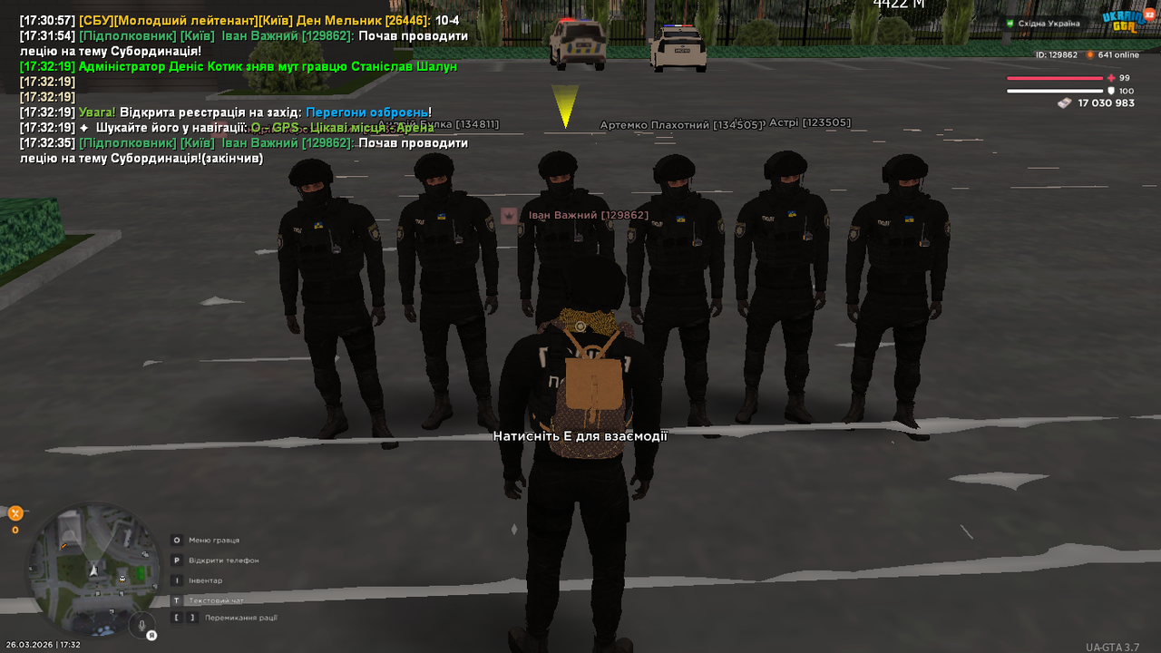 UKRAINE GTA 26 03 2026 17 32 36