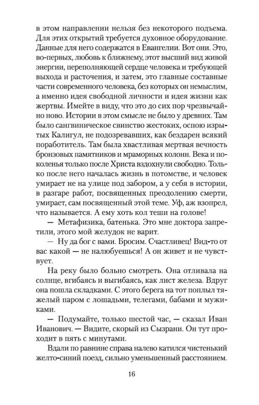 2-page-0014