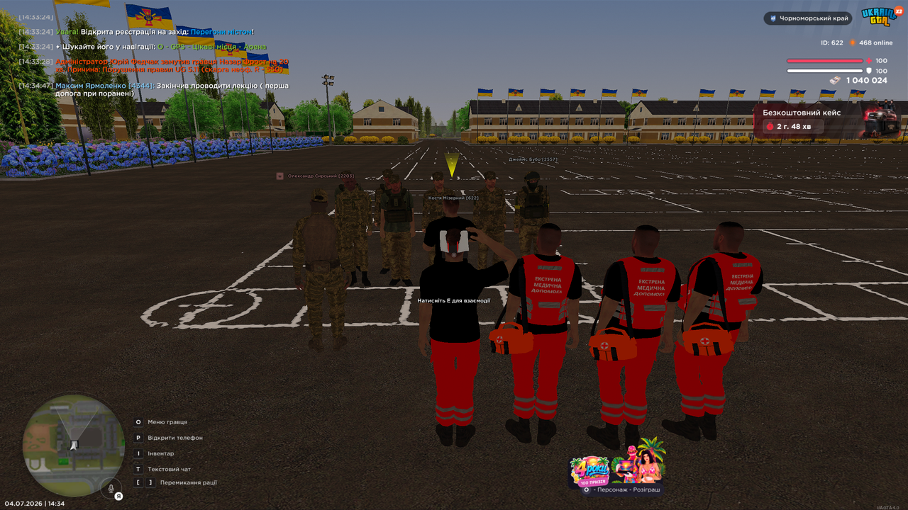 Grand Theft Auto San Andreas Screenshot 2026 07 04 14 34 50 02