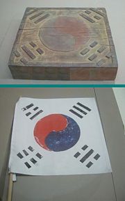 [Resim: 180px-Flag-block.jpg]
