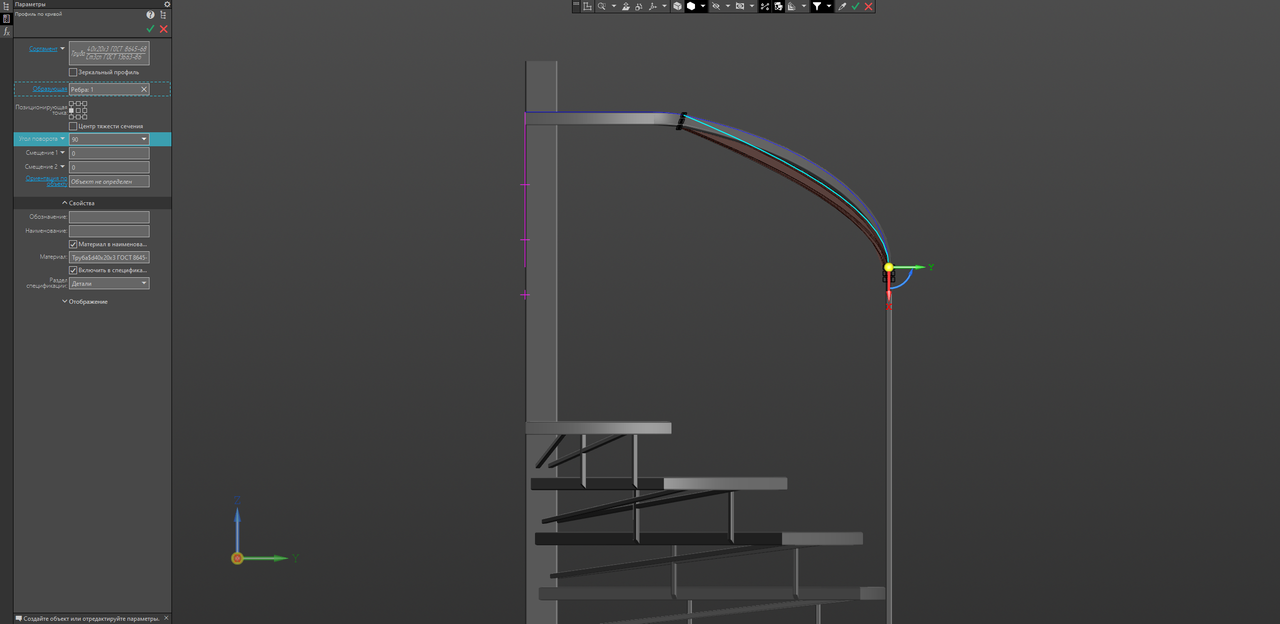 k3d-2025-08-18-174315-235.png