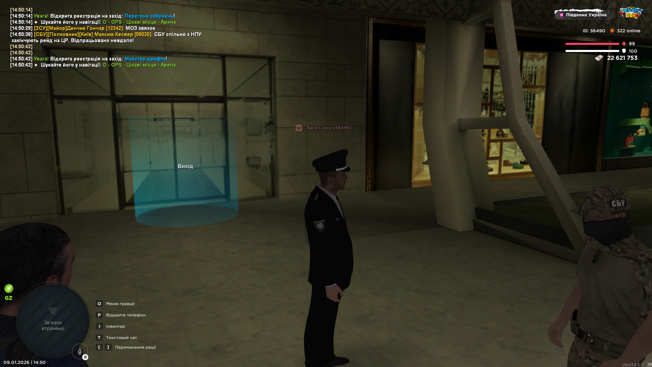 UKRAINE GTA 09 01 2026 14 50 47