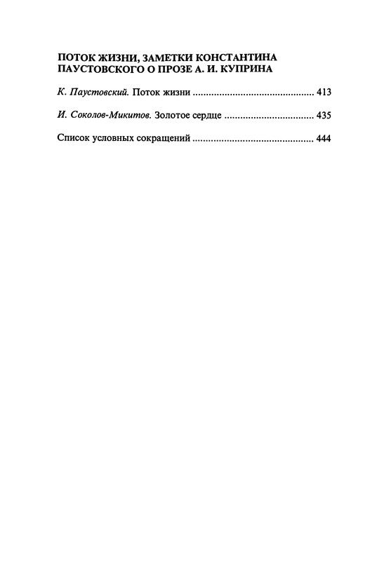 p0563