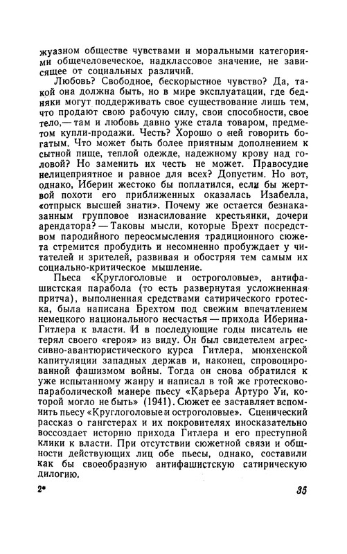 p0037