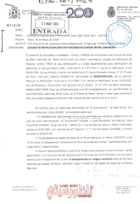 لقطة شاشة 2025-05-13 220321