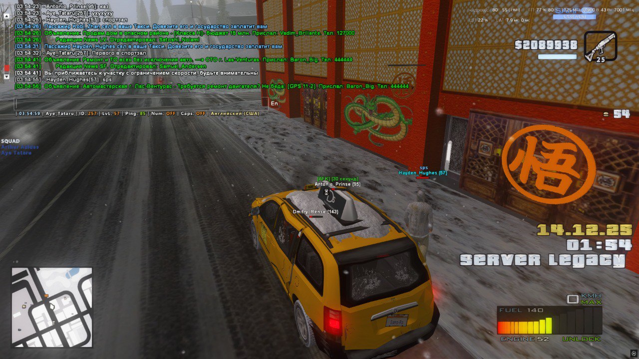 IMG 20251214 040713 335