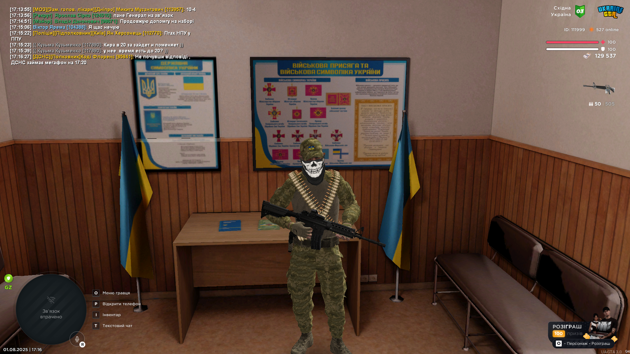 Снимок экрана (337)
