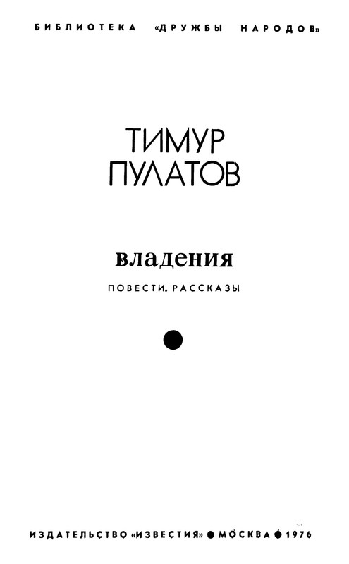 p0004