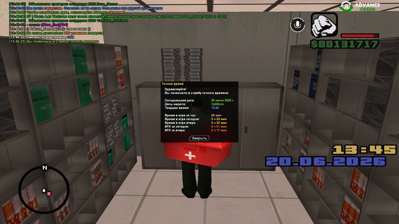 screenshot 2026 06 20 13 45 24 655