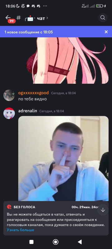 Screenshot_2024-05-09-18-06-16-276_com.discord