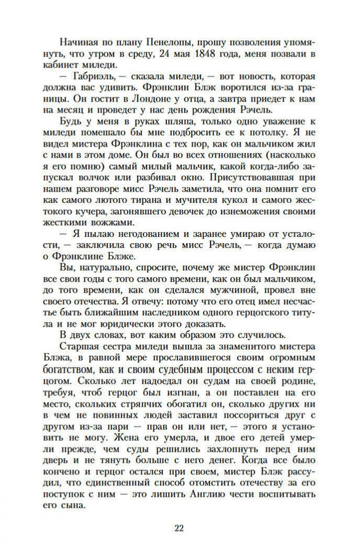 2-page-0019