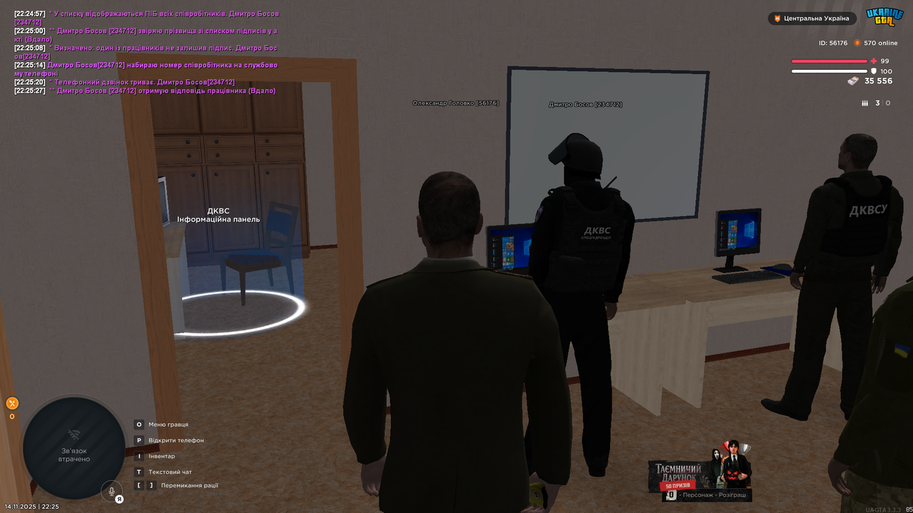 Grand Theft Auto San Andreas Screenshot 2025 11 14 22 25 28 83