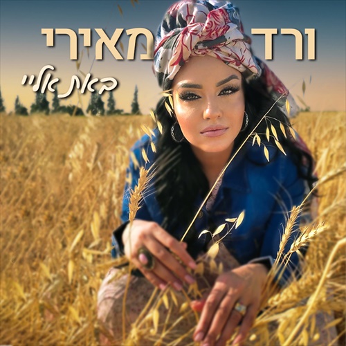 תמונה