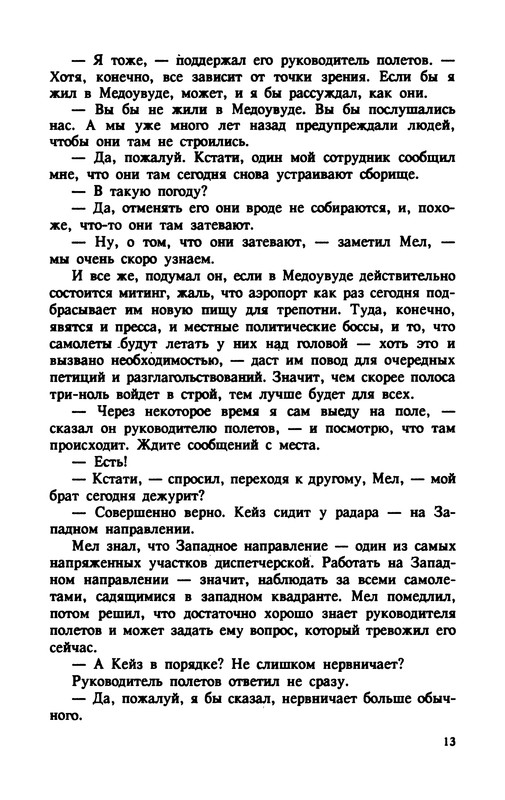 p0017
