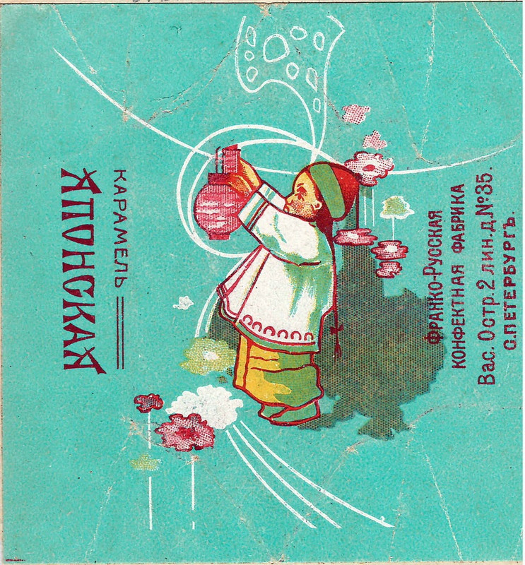 Завертки (10)