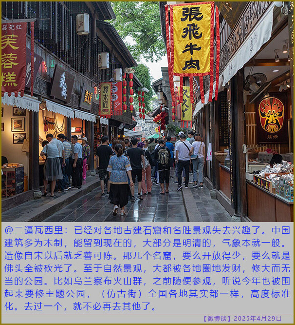 https://i.postimg.cc/qRbGz6Qb/20250429-bt-9.jpg