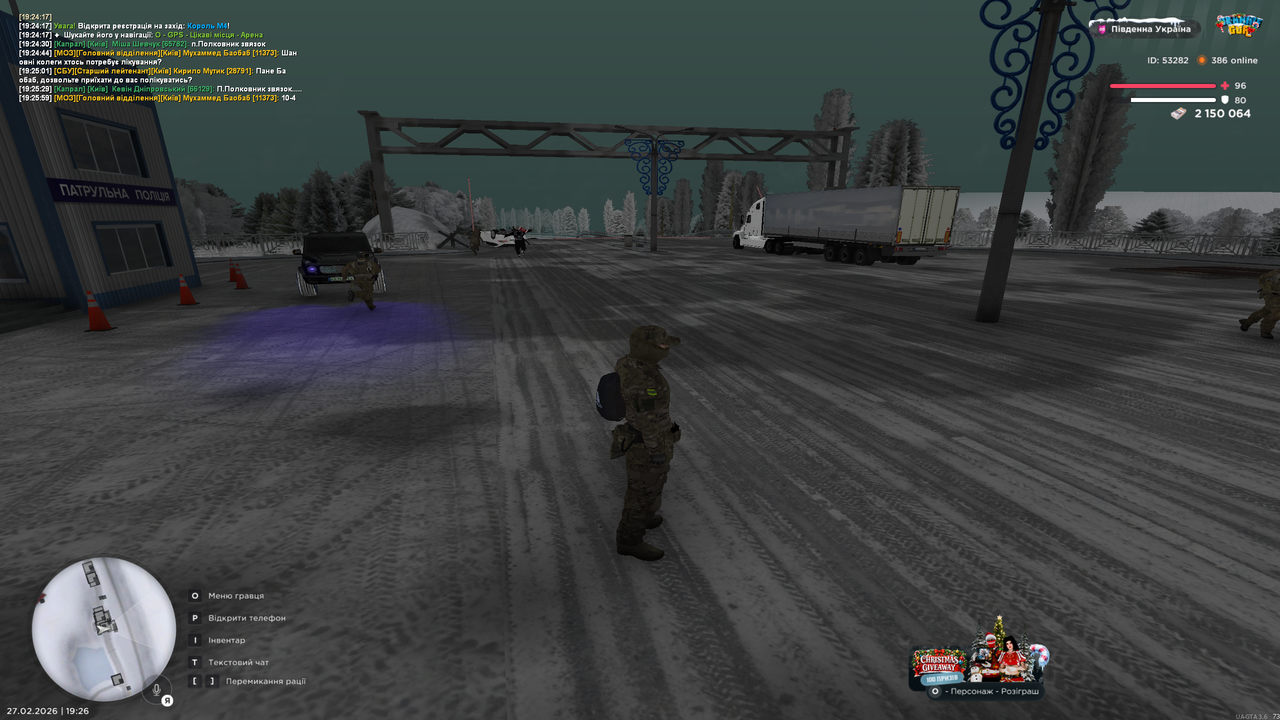 UKRAINE GTA 27 02 2026 19 26 02