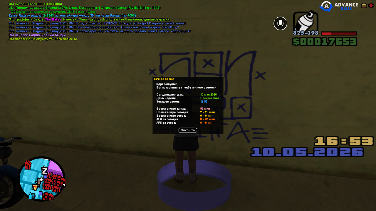 screenshot 2026 05 10 16 51 18 429