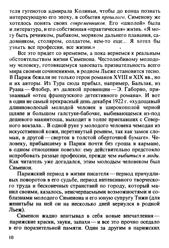 p0011