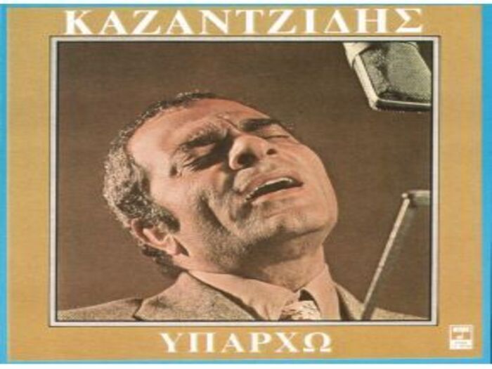 KAZANTZIDIS