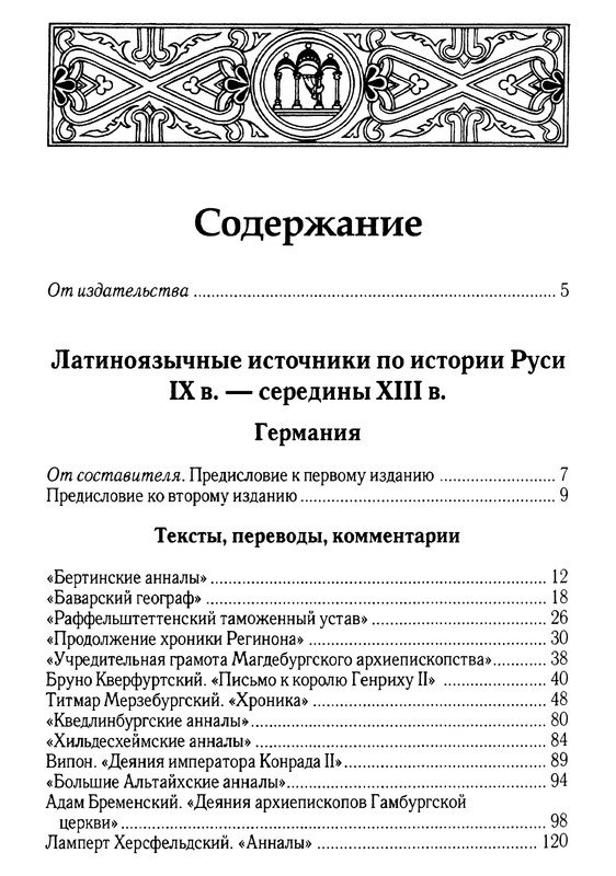 p0587