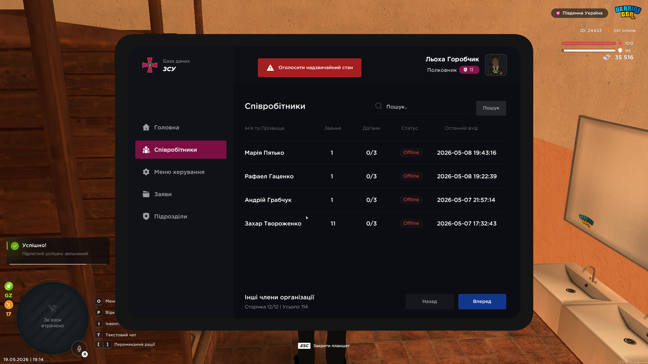 mta screen 2026 05 19 19 14 06 копія