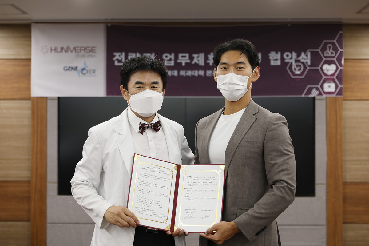 좌측부터 이상헌 휴니버스 대표, 예성혁 진씨커 대표 - 휴니버스 제공