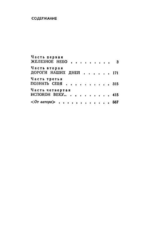 p0591